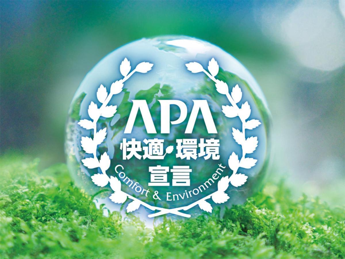 Hotel Apa Yamagata Ekimae Tsuruoka